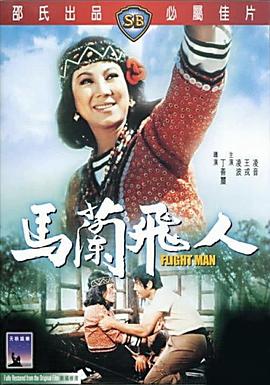 《懂色ab》海报