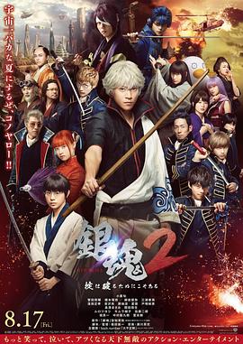 《京华烟云》剧照